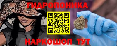 гидра Изобильный