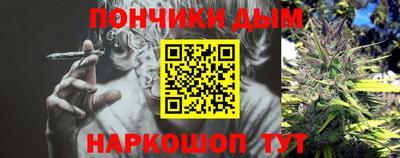 мефедрон Ирбит