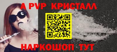 гидра Изобильный