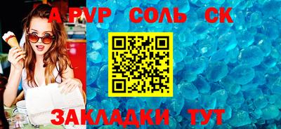 гашик Ипатово