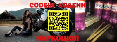 мефедрон Ирбит