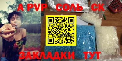 гашик Ипатово