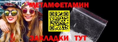 гидра Изобильный