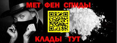 мефедрон Ирбит