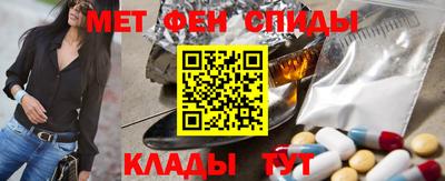 мефедрон Ирбит