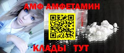 гашик Ипатово
