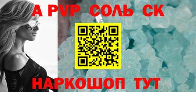 мефедрон Ирбит