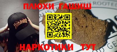 гашик Ипатово