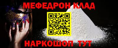 гашик Ипатово
