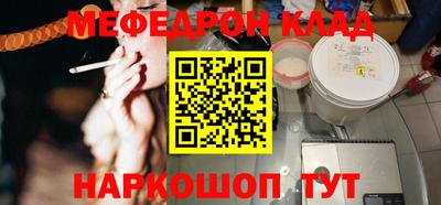 гашик Ипатово