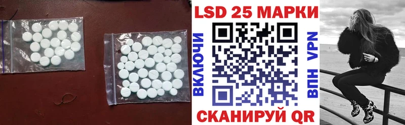 LSD-25 экстази ecstasy  что такое наркотик  hydra вход  Отрадное 