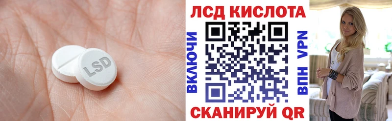 ЛСД экстази ecstasy Отрадное