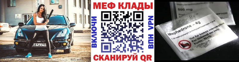 МЯУ-МЯУ мяу мяу  kraken как зайти  Отрадное 