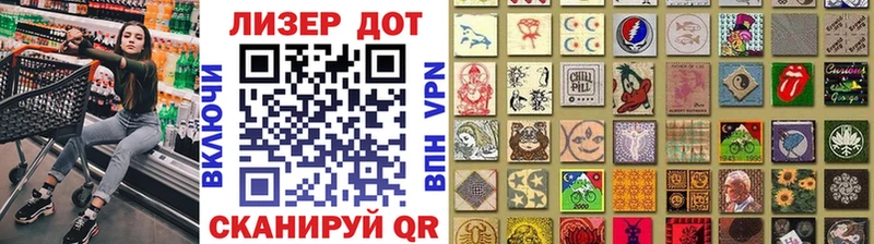 магазин    сайты даркнета наркотические препараты  Марки 25I-NBOMe 1500мкг  Отрадное 