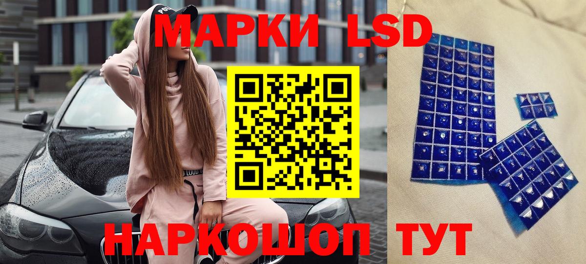 Марки NBOMe 1,5мг Отрадное