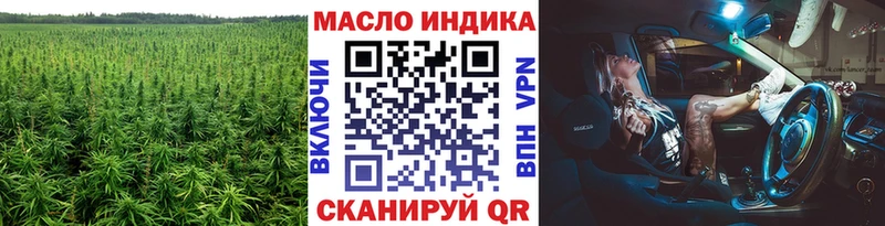 ТГК вейп  что такое   Отрадное 
