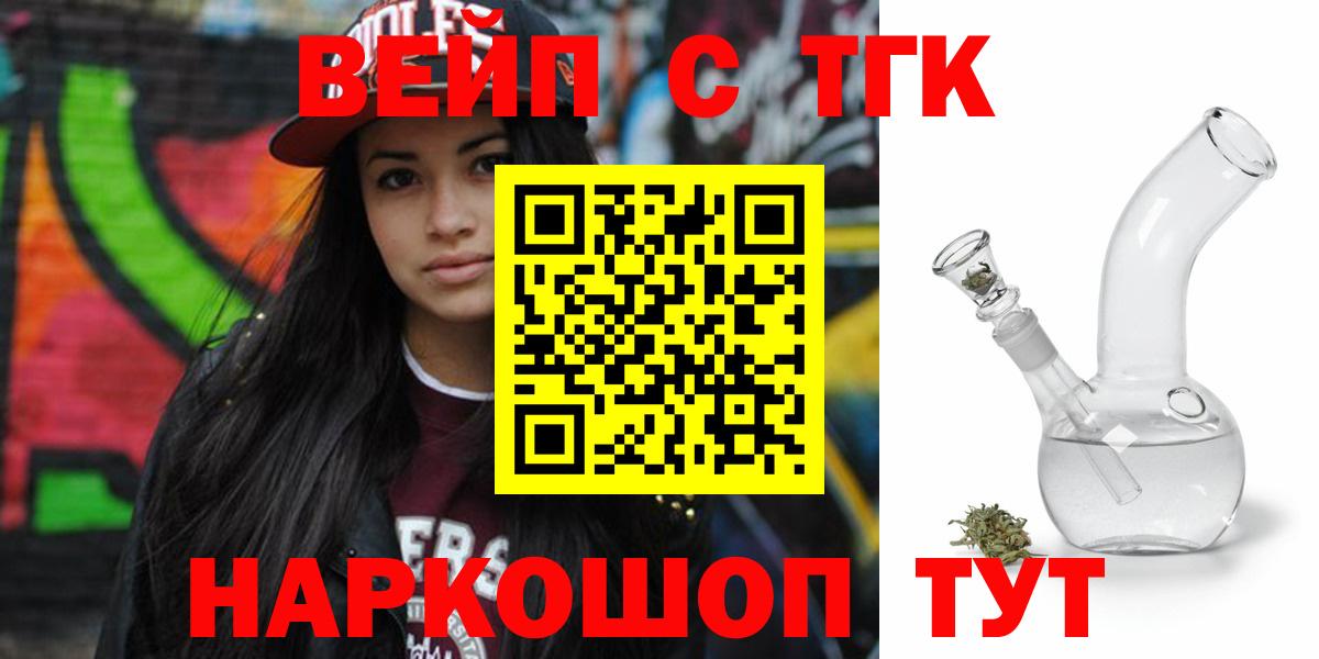 Дистиллят ТГК гашишное масло Отрадное